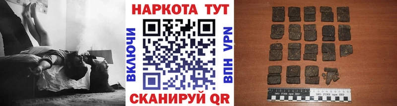 Названия наркотиков Алзамай Канабис  Меф мяу мяу  ТГК  Гашиш 