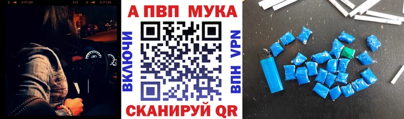 APVP крисы CK  Алзамай 