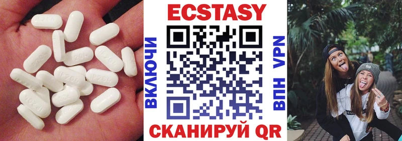 ЭКСТАЗИ TESLA  мега ONION  Алзамай 