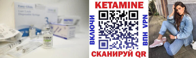 КЕТАМИН ketamine  купить закладку  Алзамай 