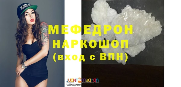 мефедрон мука Няндома
