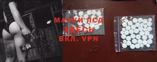 марки nbome Алексеевка
