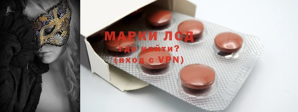 марки nbome Алексеевка