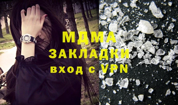 марки nbome Алексеевка