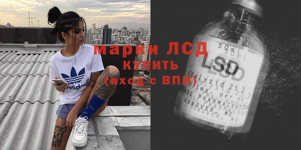марки nbome Алексеевка