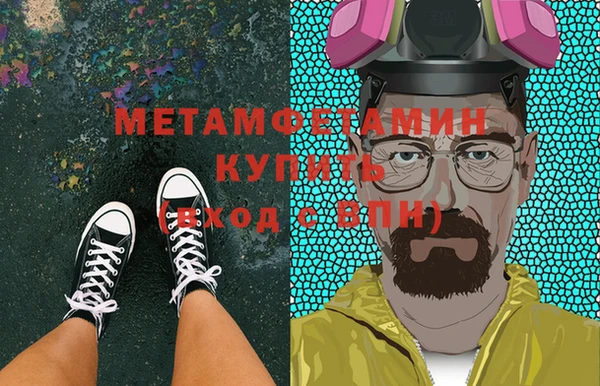 марки nbome Алексеевка