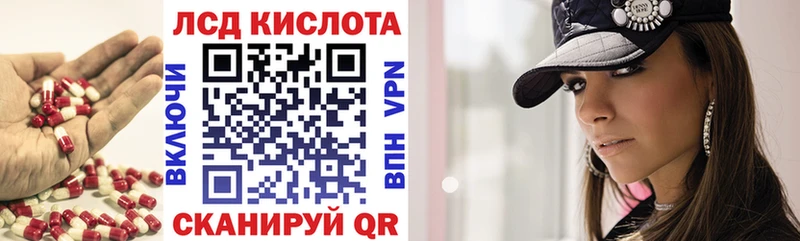 Лсд 25 экстази кислота  Алзамай 