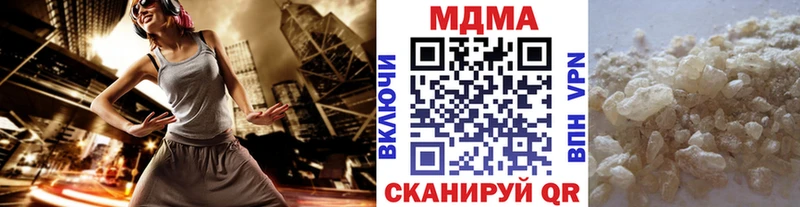 МДМА VHQ  Алзамай 