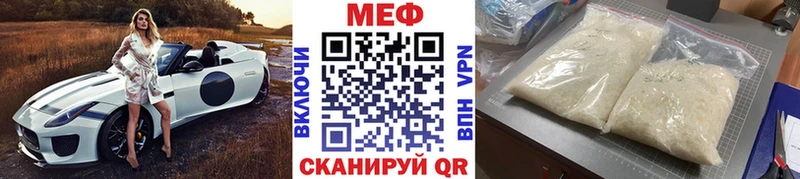 Меф 4 MMC даркнет как зайти Алзамай