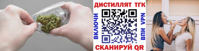 Дистиллят ТГК концентрат  МЕГА как войти  Алзамай 